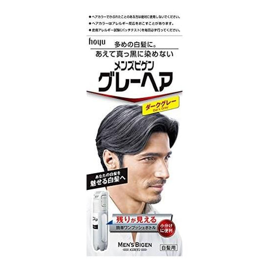 Hoyu Men's Bigen Gray Hair (Dark Grey) 40g 1 + 40g 2 Quasi-drugs