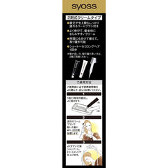 Syoss Oleo Cream, Hair Color, Salon Quality, Dye for White Hair, Bonus Item Included, 2N Sparkling Brown