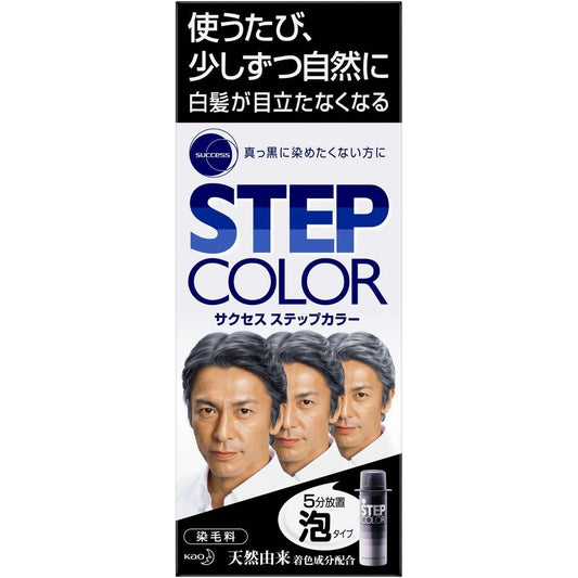 Success Step Color G