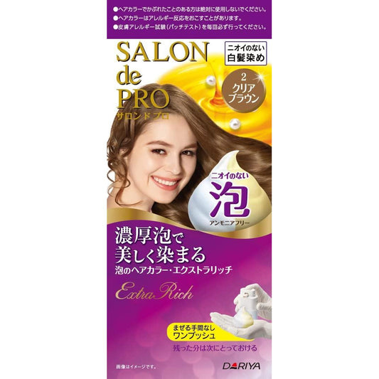 Salon de Pro Bubble Hair Color, Extra Rich 2 (Clear Brown) Quasi-drug Gray Hair Dye, Odor Free Hair Color, Fragrance-free, Foam Type, Removable