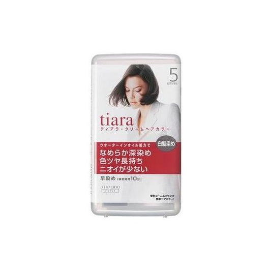 Shiseido Tiara CREAM HAIR COLOR 5 Set of 3