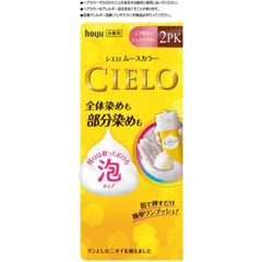 Cielo Moose Color Dye for Gray Hair, 2PK (Lighter Pink Brown) x 1