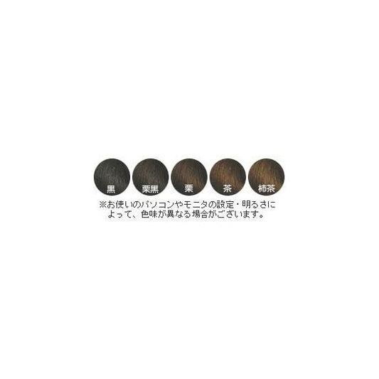 Set of 3 amorosu Black Saturation Pan Color Spray 135ml 176 Small Chestnut heakara-supure-