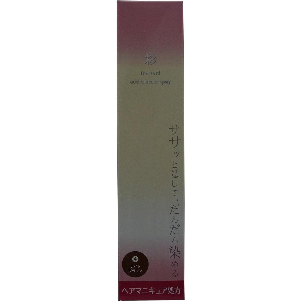 Color Acid Hair Color Spray 4 Light Brown <Hair Dye> 4.2 oz (120 g)