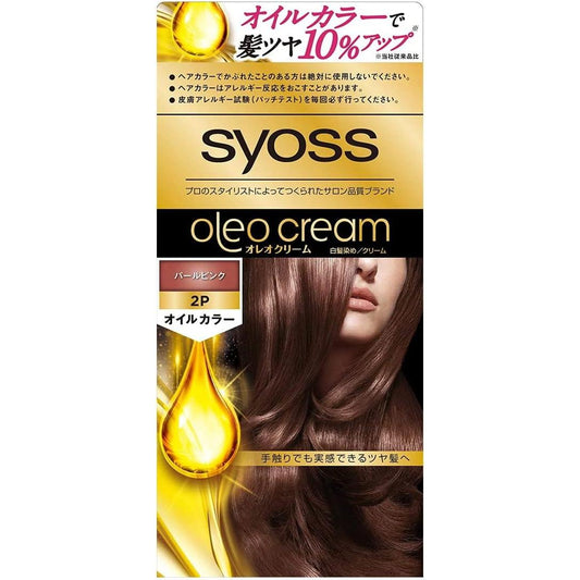 Syoss Oleo Cream, Hair Color, Set of 3, 2P Pearl Pink