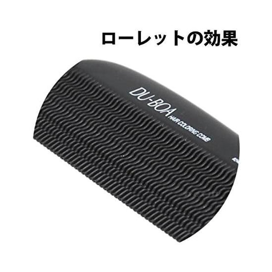 Ikemoto ICG-255 Hair Coloring Comb BK