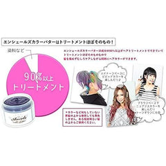 Color Butter, Ash Purple, 7.1 oz (200 g), 4 Piece Hair Dye Kit Included