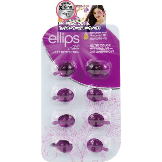 Ellips Nutri Color (Seat Type) black-and-white