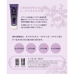 Ilya Aya ONE Makeup Color 250g 3 Natural Brown