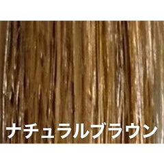 Organic Ryukyu Henna   Ryukyu Indigo Premium MIX, Natural Brown (Dark Brown), 3.5 oz (100 g), Includes Brush, Boxed, Made in Okinawa Prefecture, Contract-Free Farm, Organic, Safe, Polyphenol, Plenty of Polyphenols, Lawson, Henna Tannin