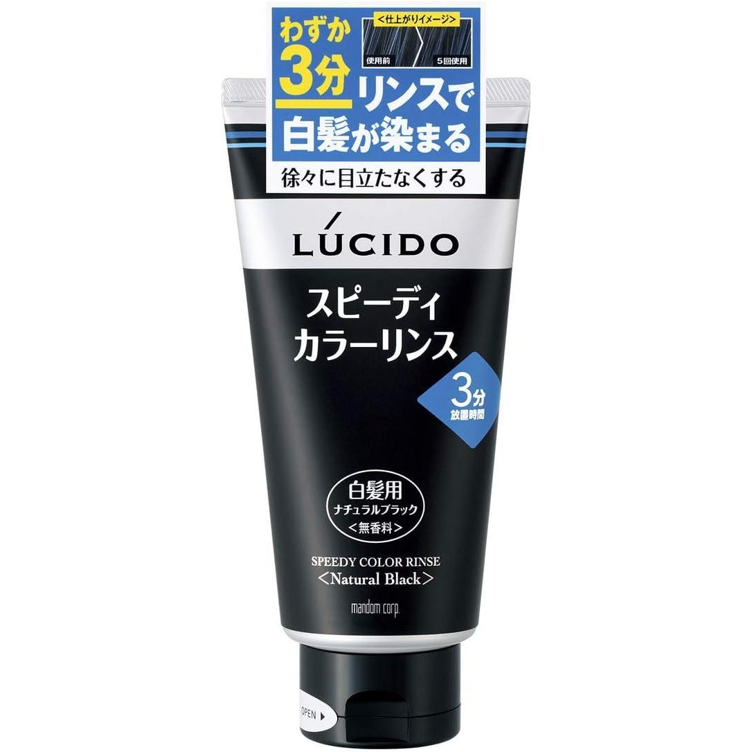 LUCIDO Speedy Color Rinse Natural Black, 5.6 oz (160 g), Easy Hair Dye with Rinse and 7 Pieces