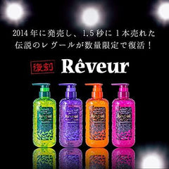 Rêveur 4-Color Shampoo N, 16.9 fl oz (500 ml), Set of 3