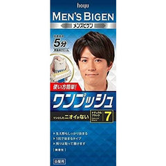 ho-yu- menzubigen One Push 7 (Natural Black) x Pack