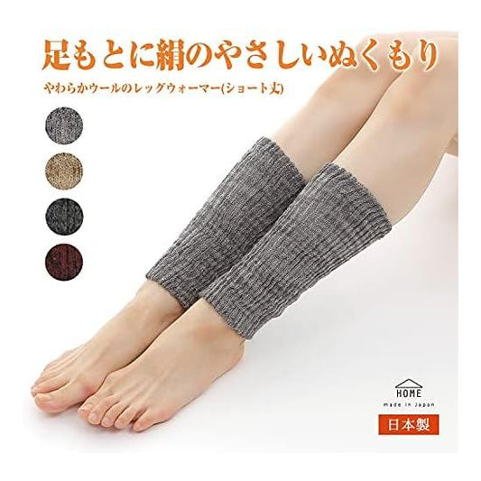 leg warmer Inside Silk Made in Japan Short Length soft wool ankle warm activity air-conditioning measures