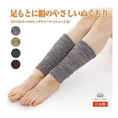 leg warmer Inside Silk Made in Japan Short Length soft wool ankle warm activity air-conditioning measures