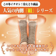 leg warmer Inside Silk Made in Japan Short Length soft wool ankle warm activity air-conditioning measures