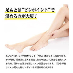 leg warmer Inside Silk Made in Japan Short Length soft wool ankle warm activity air-conditioning measures