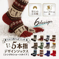 Mokomoko 5-finger socks made by Tebukuroya-san One size fits most