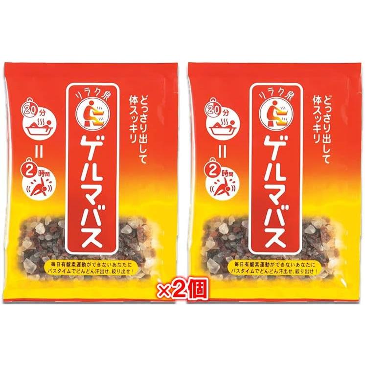 Germa Bass 0.9 oz (25 g) x 2 Packs Relaxing Spring Ishizawa Research Institute