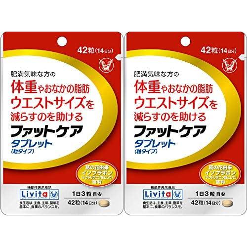 Livita Set of 2 Fat Care Tablets 42 tablets (food with functional claims)