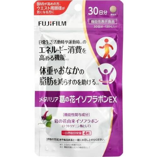 Fujifilm Metabarrier Kuzunohana Isoflavone EX 120 tablets