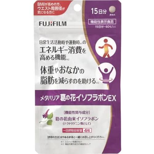 Fujifilm Metabarrier Kuzunohana Isoflavone EX 60 tablets