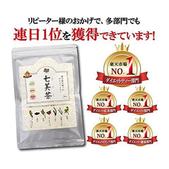 Nanamicha Diet Tea Diet tea created by a Chinese herbalist (60 packets)