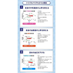 Shaker included Nissin Foods Triple Barrier Plantain Psyllium Plain 1 box 5 pieces Fat Sugar Salt Food with functional claims Stick type Powdered drink Trial