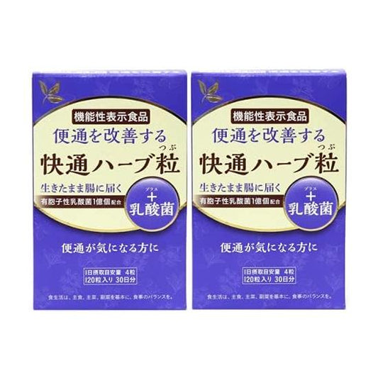 Natural Wave (2-Piece Set) Food with Functional Claims, Kaijitsu Herb Grain, 120 Tablets