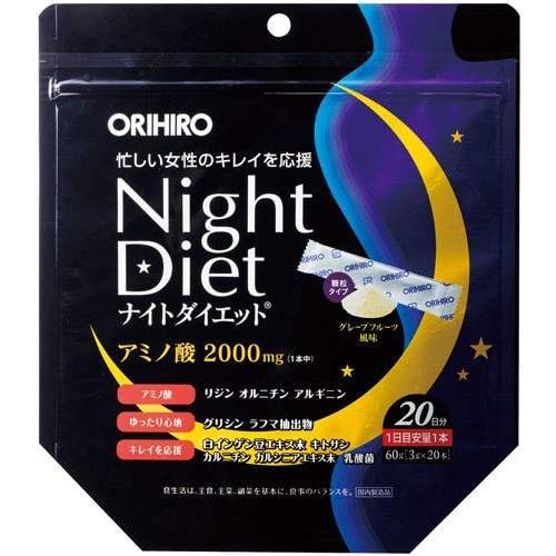 Orihiro Night Diet Granules 20 pieces x 12 pieces set