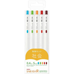 Zebra gel ballpoint pen Sarasa R 0.4mm study 5 color set Society JJS29-R1-5C-A