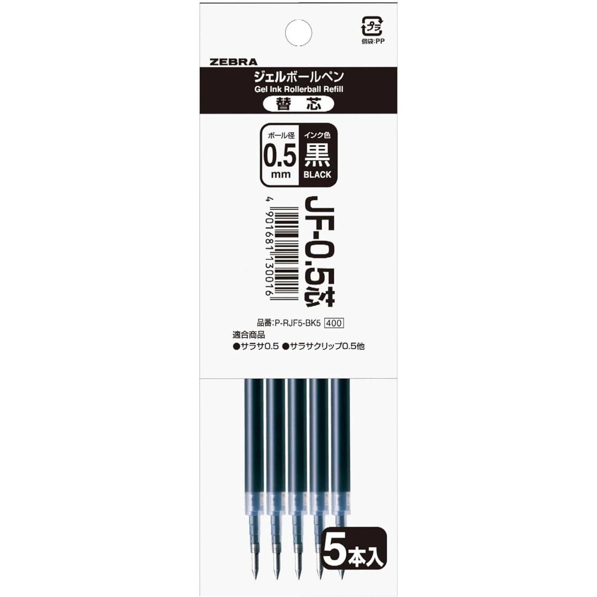 ZEBRAGEL BALLPOINT PEN REPLACEMENT CORE Sarasa JF-0.5 Core 5 Black P-RJF5-BK5