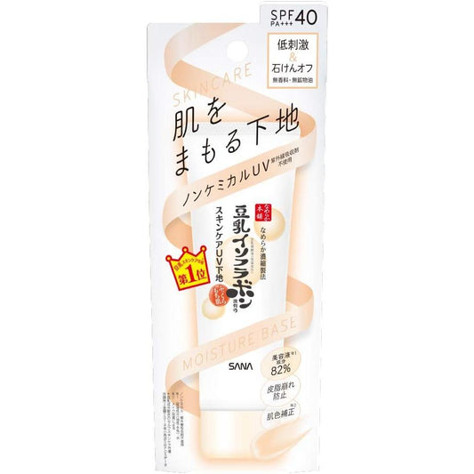 Nameraka Honpo S Gold He V Lose Up Base, 1.8 oz (50 g) x 1