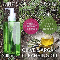 Kumano Yushi Dib Olive   Argan Cleansing Oil 200ml