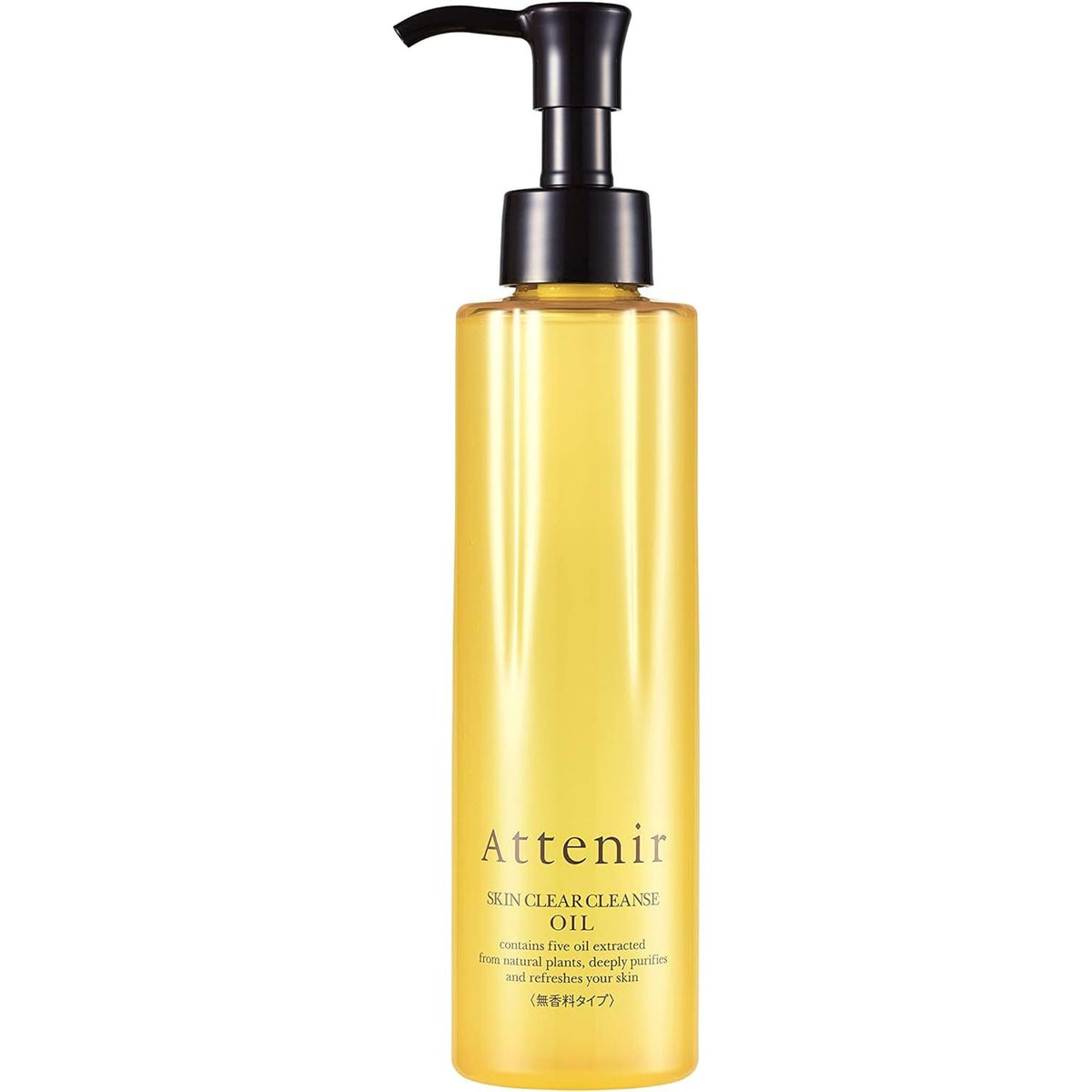 Athenia Skin Clear Cleansing Oil, Fragrance-Free Type (Regular Bottle, 6.9 fl oz (175 ml), 2 Months Work, Cleansing Oil, Makeup Remover