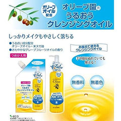 Kurobara Honpo Olive Garden Moisturizing Cleansing Oil (x1)