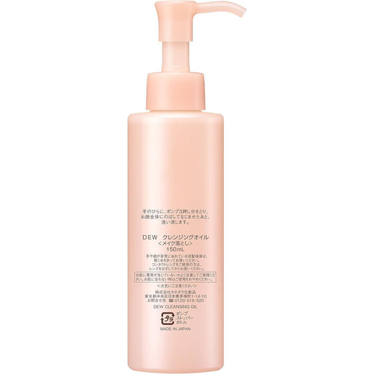 DEW Cleansing Oil 150ml Makeup Remover