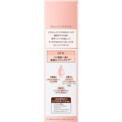 DEW Cleansing Oil 150ml Makeup Remover