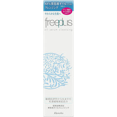 Freeplus Oil Serum Cleansing 100ml (x1)