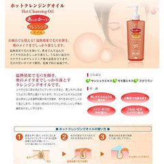 Azuma Shoji Imabari Towel Included Hot Cleansing Oil, 20.3 fl oz (600 ml), Heating Effect, Cleans the Deep Pores, Makeup Remover, Makeup Remover