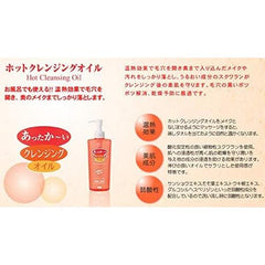 Azuma Shoji Imabari Towel Included Hot Cleansing Oil, 20.3 fl oz (600 ml), Heating Effect, Cleans the Deep Pores, Makeup Remover, Makeup Remover