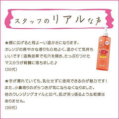 Azuma Shoji Imabari Towel Included Hot Cleansing Oil, 20.3 fl oz (600 ml), Heating Effect, Cleans the Deep Pores, Makeup Remover, Makeup Remover