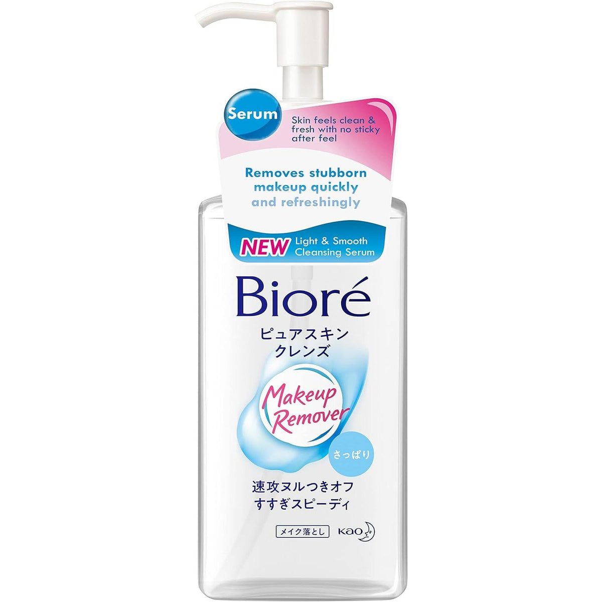 Bioré Pure Skin Cleansing Oil Makeup Remover