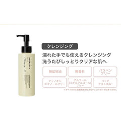 phyten aqua gold cleansing oil b 150mlMakeup removerFive types of botanical oils配合