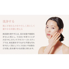 phyten aqua gold cleansing oil b 150mlMakeup removerFive types of botanical oils配合