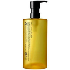 shu uemura Botanic Cleansing Oil, 15.9 fl oz (450 ml)