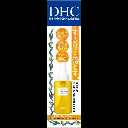 Bulk DHC medicinal dyi-pukurenzinguoiru (SS) 70ml X 2 Set