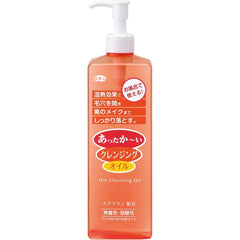 Azuma Corporation's New Sensory Thermal Effects Hot Cleansing Oil 600 ml