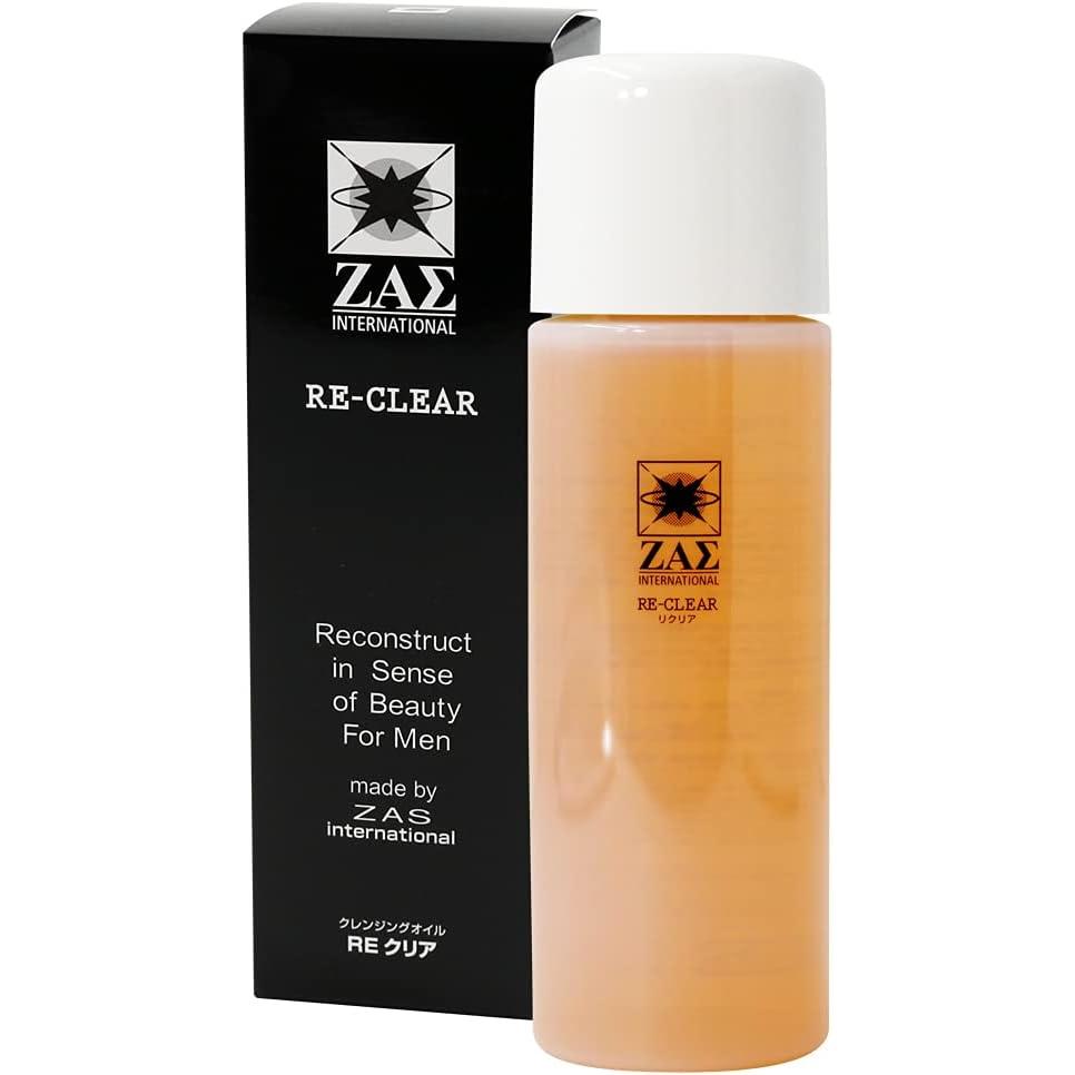 ZAS REClear Cleansing Oil, 5.1 fl oz (155 ml), Sebum, Pores, Corner Plugs, Makeup Remover, Facial Wash, Astaxanthin, Men's Skin Care, Men's Cosmetics, Sas