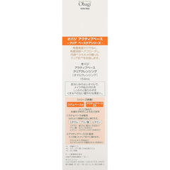 Obagi (old man) overactive base Clear Cleansing 156mL